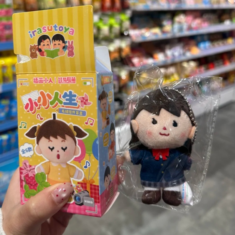 Irasutoya Little Life Blind Bo - Anime Action Figure Blind Box recension och pris